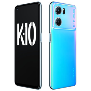 OPPO K10 5G 手机天玑 8000-MAX 67W超级闪充 游戏旗舰手机 冰魄蓝套装 12GB+256GB