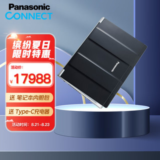 松下（Panasonic）CF-SV1高端商务笔记本电脑办公商用超轻笔记本（i5-1145G7 / 16GB / SSD 512GB英文键盘）