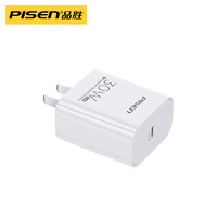 PISEN 品胜 GAN-PD30 氮化镓充电器 Type-C 20W