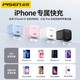 PISEN 品胜 小冰晶适用苹果14Promax充电器iPhone 13充电头pd30w氮化镓快充头套
