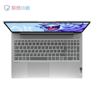 联想（Lenovo） 小新Air15 2022金属轻薄笔记本电脑 高色域学生办公设计师游戏本 i5-1155G7 16G 1TSSD 指纹识别 锐炬Xe核显 背光键盘 皓月银