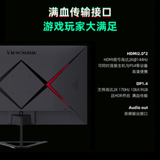ViewSonic 优派 27英寸商用2K显示器 170Hz IPS面板技术 1ms 10bit 旋转升降猛擎系列电竞显示器