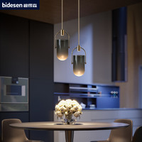 BIDESEN 碧得森 北欧风格单头玻璃小吊灯现代师创意吧台餐厅卧室床头灯具