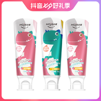 hosjam/皓齿健益生菌儿童护齿防蛀牙膏2-3-4-6-8-12岁宝宝防蛀HD 恐龙