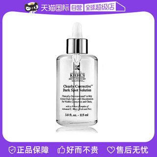 集焕白亮肤淡斑精华液 115ml