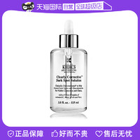 Kiehl's 科颜氏 Kiehl＇s/科颜氏集焕白亮肤淡斑精华液115ml 美白淡斑