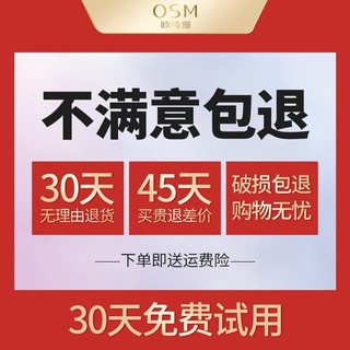 OSM 欧诗漫 套装美白淡化斑补水保湿提亮肤色紧致礼盒水乳护肤品化妆品女 洁面+水+乳+霜+眼精华