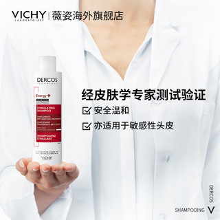 VICHY 薇姿 洗发水红标 蓬松丰盈柔顺强韧修护滋养200ml*2