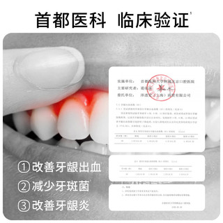 Zettoc 泽托克牙膏固齿防蛀口气清新120g人参护龈牙膏日本进口 1件装