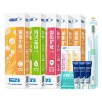 冷酸灵 牙膏减少敏感690g清火护敏家庭实惠装家用缓解龈清新口气