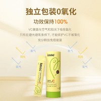 inne -甜橙王子VC婴幼儿童维生素C营养液抵抗力60ml/盒液体体验装B