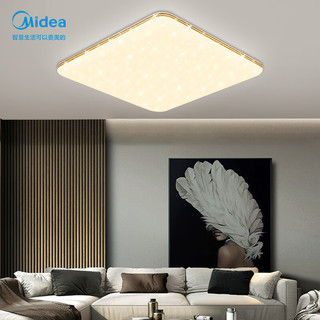美的（Midea）LED吸顶灯客厅大灯餐厅卧室灯纤薄现代简约全屋套餐灯具灯饰