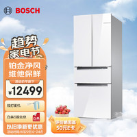 BOSCH 博世 462升家用变频风冷无霜保鲜法式多门双循环电冰箱KFF72VA23C