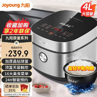 Joyoung 九阳 电饭煲电A级好米饭可预约不粘锅触控大面板 40FY851
