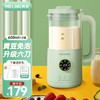 MELING 美菱 MEILING)降噪轻音加热全自动榨汁机