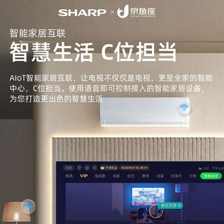 SHARP夏普C75U6DA 75吋 2G+32G大闪存 4K超高清 HDR10 全面屏 双频WIFI 云游戏 K歌音乐智能平板电视