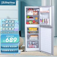 冰熊（bingxiong）小冰箱双门迷你小型家用 冷藏冷冻宿舍寝室出租房用办公室电冰箱节能省电 一级能效 128升银三抽屉