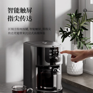 SAPOUDR 赛普达 EQ20美式咖啡机磨豆一体全自动家用小型智能滴漏办公室