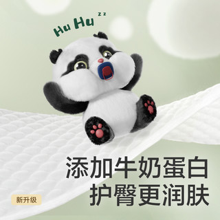 babycare 熊猫呼呼HuHu纸尿裤 尺码任选