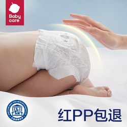 babycare bc babycare  皇室狮子王国系列尿裤 XL码-28片/包