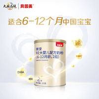 BEINGMATE 贝因美 菁爱较大婴儿配方奶粉2段150g小罐粉