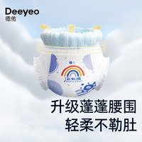 Deeyeo 德佑 彩虹纸尿裤拉拉裤试用装S4/M4/L4/XL4/XXL4/XXXL4