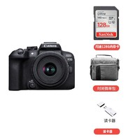 Canon 佳能 EOS R10 微单相机 4K数码高清旅游vlog 128G内存卡+包+读卡器
