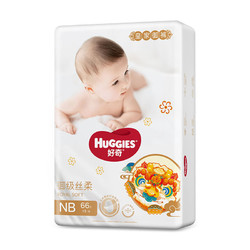 HUGGIES 好奇 皇家铂金装 纸尿裤 NB132片