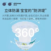 shinrea 爽然 Summer超薄系列 宝宝纸尿裤 M52片*2包