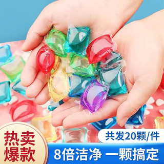 YUHOO 媛后 洗衣凝珠 2袋40颗