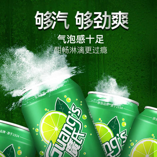 Guang’s 广氏 菠萝啤果味汽水组合碳酸饮料三口味菠萝啤*8橙宝*8碧柠*8罐
