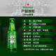 88VIP：Heineken 喜力 经典啤酒150ml*24瓶整箱