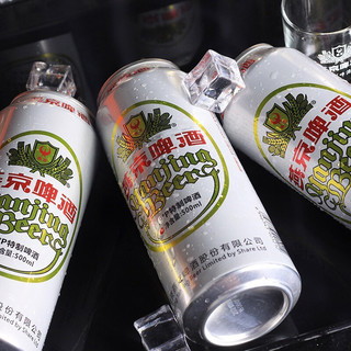 燕京啤酒 特制500ml*6罐装特制夏季清凉解渴啤酒