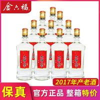金六福 六福人家酒头曲 46度 500ml*10瓶 浓香型白酒整箱装正品