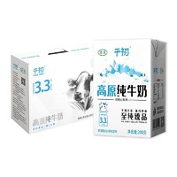 千初 高原纯牛奶200g*12盒