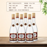 88VIP：杏花村汾酒清香型白酒53度475ml*6瓶整箱