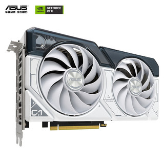 ASUS 华硕 白色 DUAL GeForce RTX4060-O8G-WHITE 电竞游戏显卡