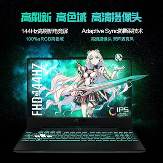 华硕（ASUS）华硕天选3锐龙版15.6英寸八核高色域游戏本学生商务办公轻薄电竞吃鸡手提笔记本电脑 灰色 144Hz R7-6800H RTX2050 官方标配 16G内存+512G固态硬盘