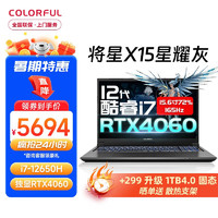 COLORFUL 七彩虹 将星X15新款RTX4060系独显