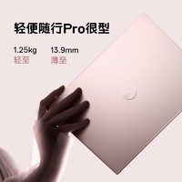 DELL 戴尔 5320灵越13Pro 5330 13.3英寸超极本高端轻薄女学生办公笔记本电脑