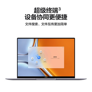 HUAWEI 华为 笔记本电脑MateBook 16s 2023 i7 32G 1T