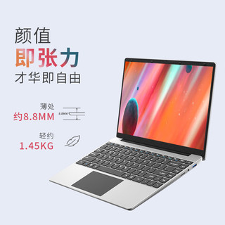 jumper 中柏 EZbook S5 14英寸笔记本电脑（ J4105 、12GB、256GB）