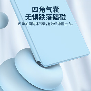 卡麦仑 适用于华为MatePad Pro11保护套带笔槽2022款平板电脑防摔壳透明可旋转皮套 天蓝色-720°旋转横竖支撑