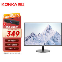 KONKA 康佳 21.5英寸显示器 75Hz 8Bit色深 可壁挂 电脑办公液晶显示屏 KM2216H