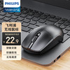 PHILIPS 飞利浦 无线鼠标 黑色 电池版