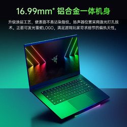 RAZER 雷蛇 灵刃15精英版 英特尔酷睿 游戏本 14核20线程 笔记本电脑 NVIDIA 创作本