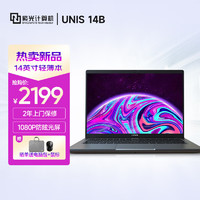 UNISLAN 紫光电子 紫光（UNIS）Unis 14B 商用笔记本电脑（i3-1115G4/8GB/256GB SSD/win10/2年上门服务/ 曜石黑）