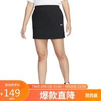 NIKE 耐克 女子 运动裙 简约 半裙ASESNTL裙子DM6252-010黑色L码