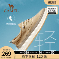 CAMEL 骆驼 2023春夏新款布鞋潮柔弹通勤透气豆豆鞋子男士一脚蹬休闲鞋男