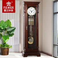 POWER 霸王 钟表实木机械座钟欧式客厅宜家立钟复古董德国赫姆勒落地钟表